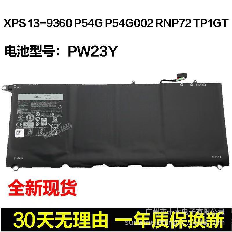Suitable for Dell Xps13-9343 9350 9360 Jd25G 90V7W Pw23Y Notebook Battery P54G