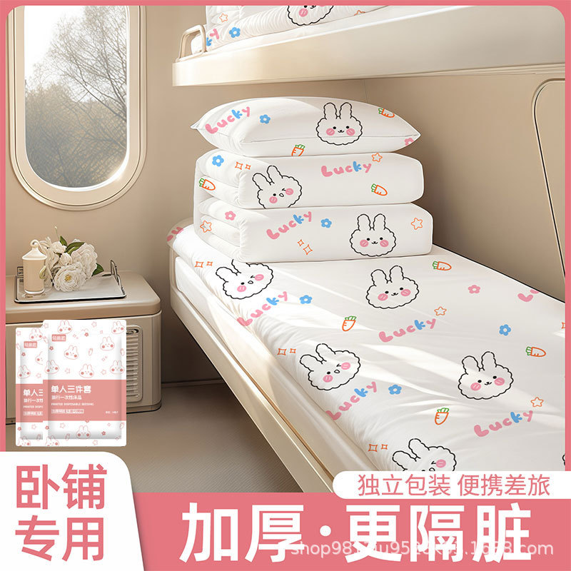 Train Sleeper Disposable Three-Piece Set of Bed Sheetss, Quilt Covers, Pillowcases, Bedding, Travel Hard Sleeper, Soft Sleeper, Dirt-Proof Outing