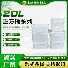 Դ�^�S��5��1020ʳƷ�����Ϸ�Ͱ���AͰ���ַ����u��ˮ�ʻ���Ͱ