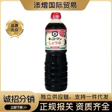 日本原装进口龟甲万浓口酿造酱油寿司酱油寿喜锅烹调酱油红烧肉1L