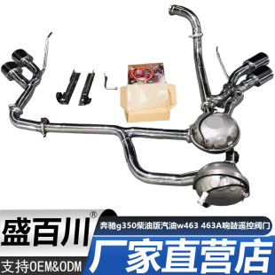 ���Yg350 ���Ͱ�����w463 463Aģ�M���Ś��β������푹��b��