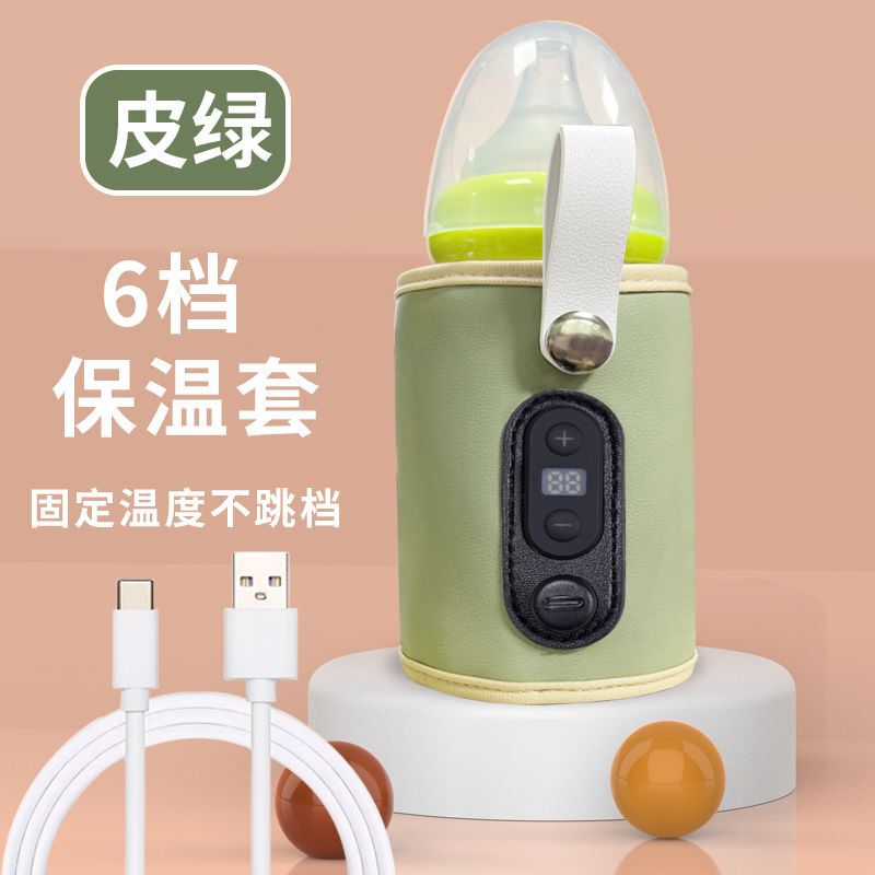 哺乳瓶保温カバー子供通用新型恒温暖乳カバー屋外携帯式加熱カバー神器家庭用クロスボーダー|undefined