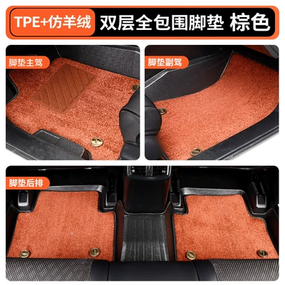model, Song large coverage car | Modelə uyğun ayaqaltı - drivers-seat-passenger-seatdouble-layer-full-coverage-tpeimitation-cashmerebrown