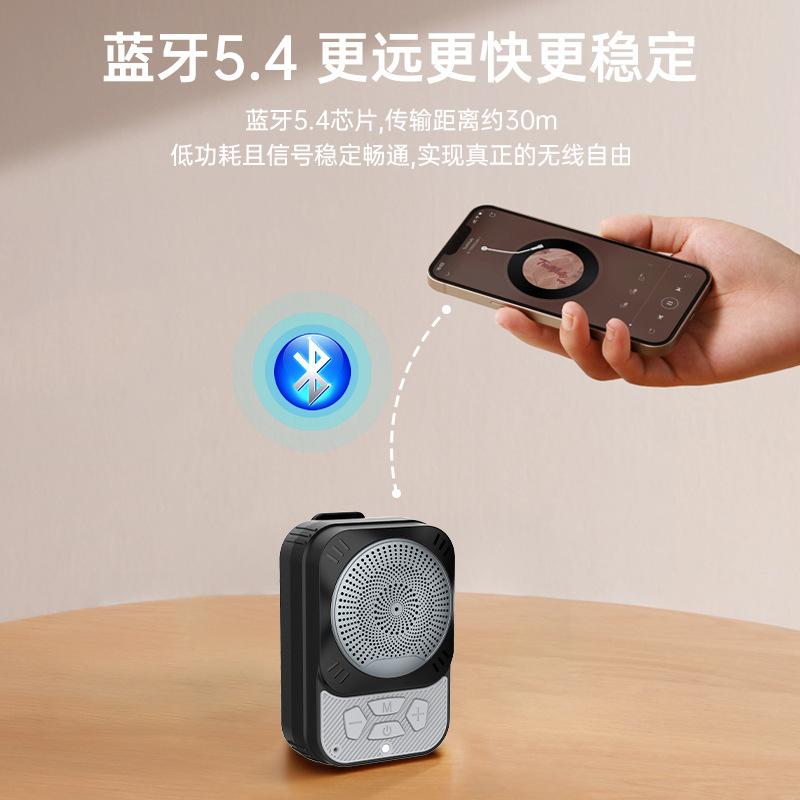 新しい襟クリップ磁気吸引bluetoothオーディオ屋外乗用ミニクリップスピーカープレーヤー携帯クリップオーディオ|undefined