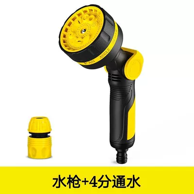 Suitable for car washing cleaning: High pressure car wash water gun - d6-water-gun-water-gun-4-minutes-of-water