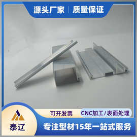 6063异型铝型材 定制工业铝合金 支持外贸 开模定制 来图加工 铝