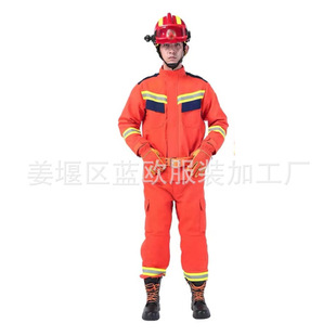20 Types of Rescue and Rescue Clothing, 22 Types of New Aramid Cotton Firefighting Clothing, Five-Piece Set, Disaster Relief Emergency Helmet, Gloves X20