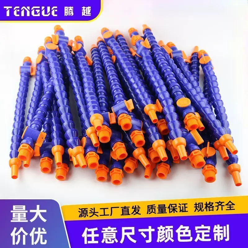 机床塑料冷却水管管万向竹节管竹节蛇形厂家现货批发万向管竹节管