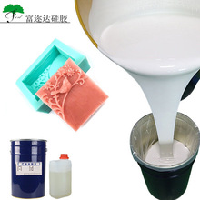 富迩达供应香皂模具硅橡胶AB硅胶半透明液体翻模硅胶材料生产厂家