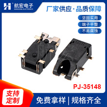 3.5б�ڶ�����PJ-35148����4.5H˫��λ���ƽ���Ƶĸ�� �ʼǱ�����