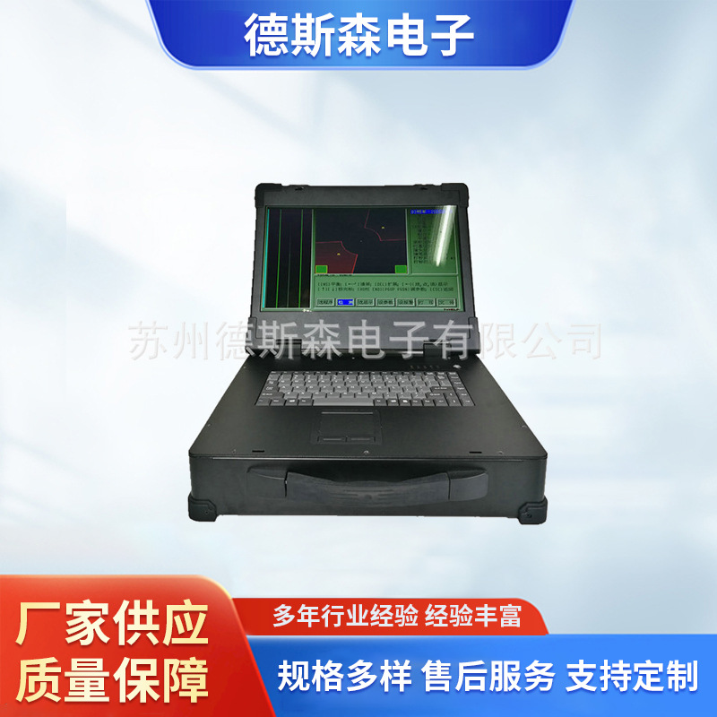 厂家供应铝线探伤仪 电磁线探伤仪 磁粉探伤仪 数字探伤仪