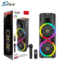SING-Eインデクサー12203ハイパワー80w便利式アウトドアオーディオ長航続無線ブルートゥースkスピーカー