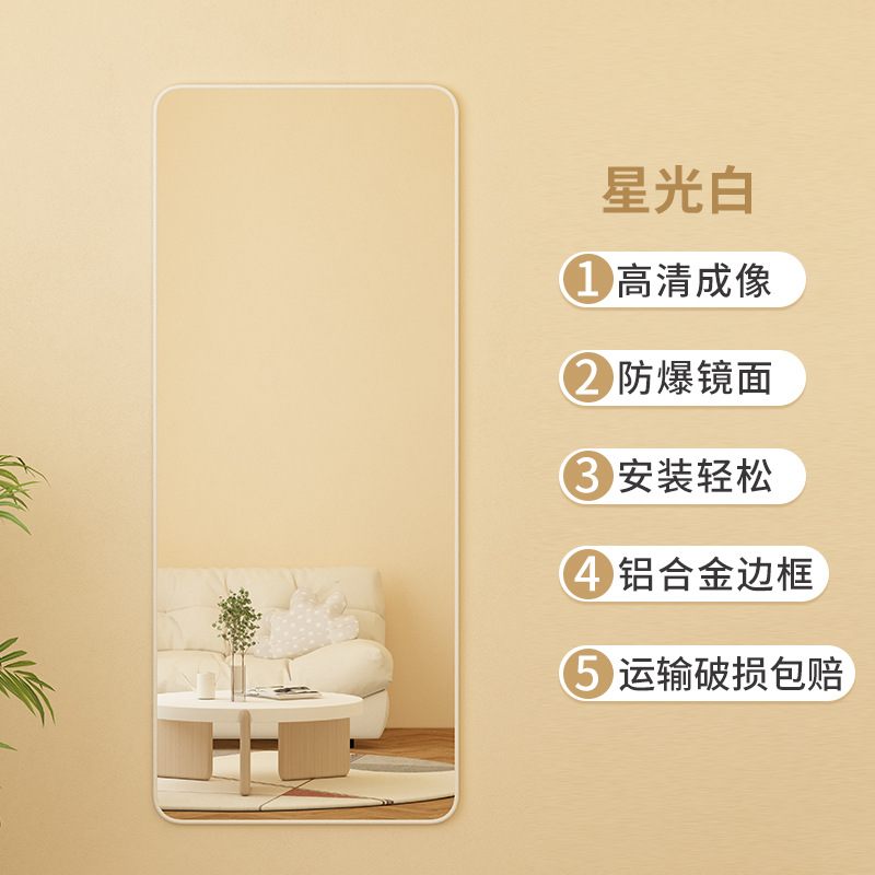 Espejo autoadhesivo de pared de cuerpo entero, espejo de vestir doméstico, dormitorio de chicas, maquillaje de pared, pegado, dormitorio de prueba, espejo de pared