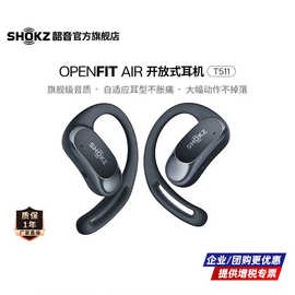 SHOKZ韶音OpenFit Air开放式长续航通话降噪无线蓝牙运动耳机T511