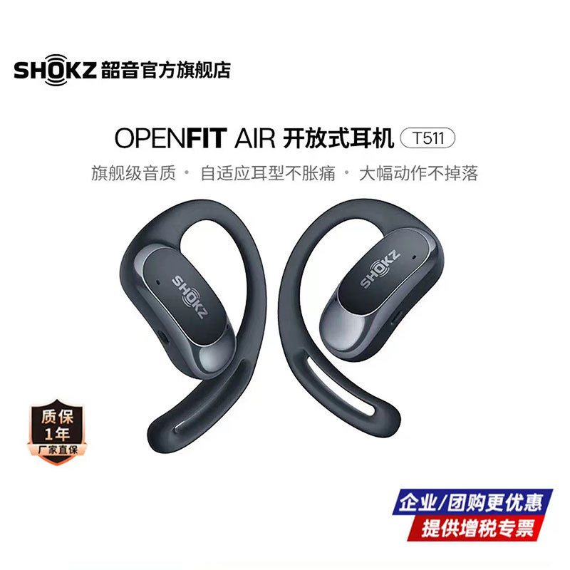 Shokz Openfit Air Open-Style Long-Lasting Wireless Bluetooth Sports Headphones with Noise Reduction for Calls T511