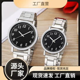 石英表;电子表;机械表