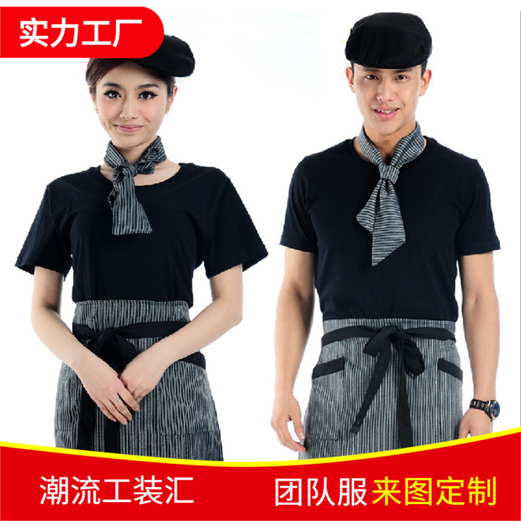 餐饮酒店工作制服夏装服务员短袖T恤西餐厅咖啡厅韩式烧烤店工服