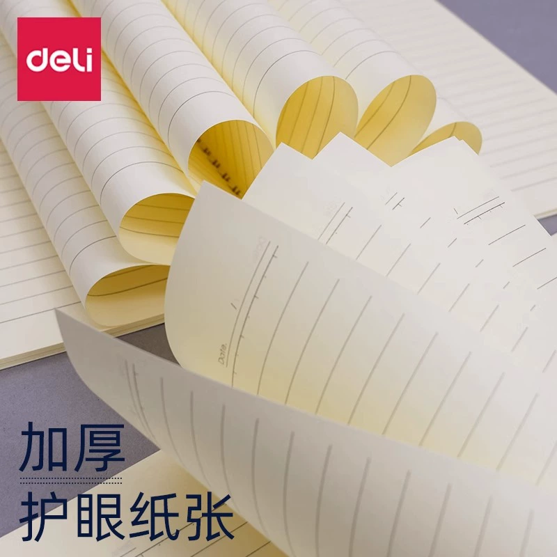 Блокнот (Deli) A5 с кожаной обложкой, перфорамные страницы, версии для начальной школы и бизнеса