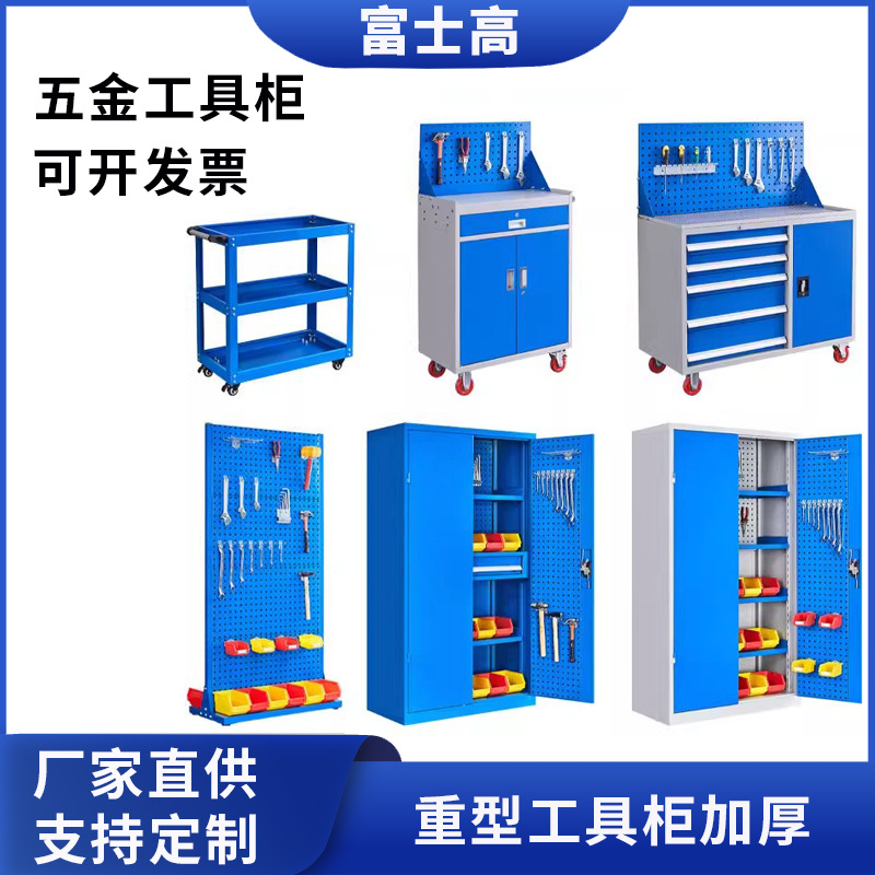 工具柜带挂板工具矮柜三层工具车工厂多功能工具车汽修工具柜多抽