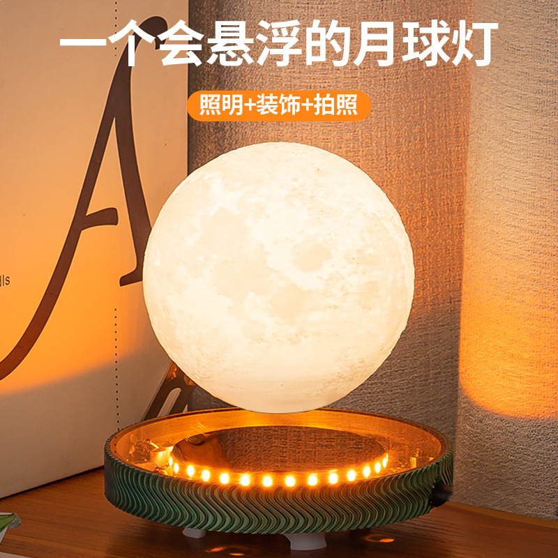 Maglev Internet Celebrity Moon Lamp Nightlight Girls Ins Gift Atmosphere Lamp Romantic Desk Bedroom Table Lamp Bedside
