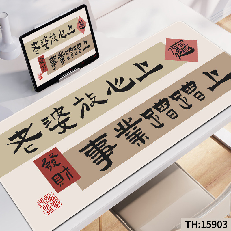 15903 아내, 걱정하지 마세요