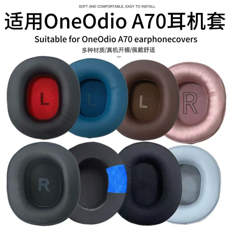 Suitable for Oneodio A70 A71 Earmuffs Earmuffs Head-Mounted Monitoring Headphone Sleeves Leather Sleeves Replacement Sponge Sleeves
