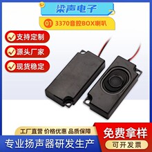 3370ǻ������4ŷ3���ص���ȫƵ7033��ǻBOX��ý����������������