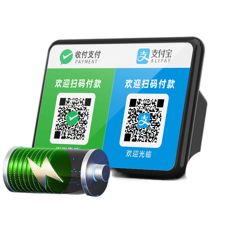 收付k语音播报器微信收q提示音响二维码支付宝到账无线收k音箱|undefined