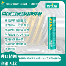 ��ʿĦ����˹ MOTOREX GREASE 176 GPͨ��䇻�����֬/COOL-X AW