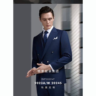 High-End Men's Suits, Men's Suits, Navy Stripesd Groomsmen's Clothes, Wedding Dresses, Casual Suits, Private Customization