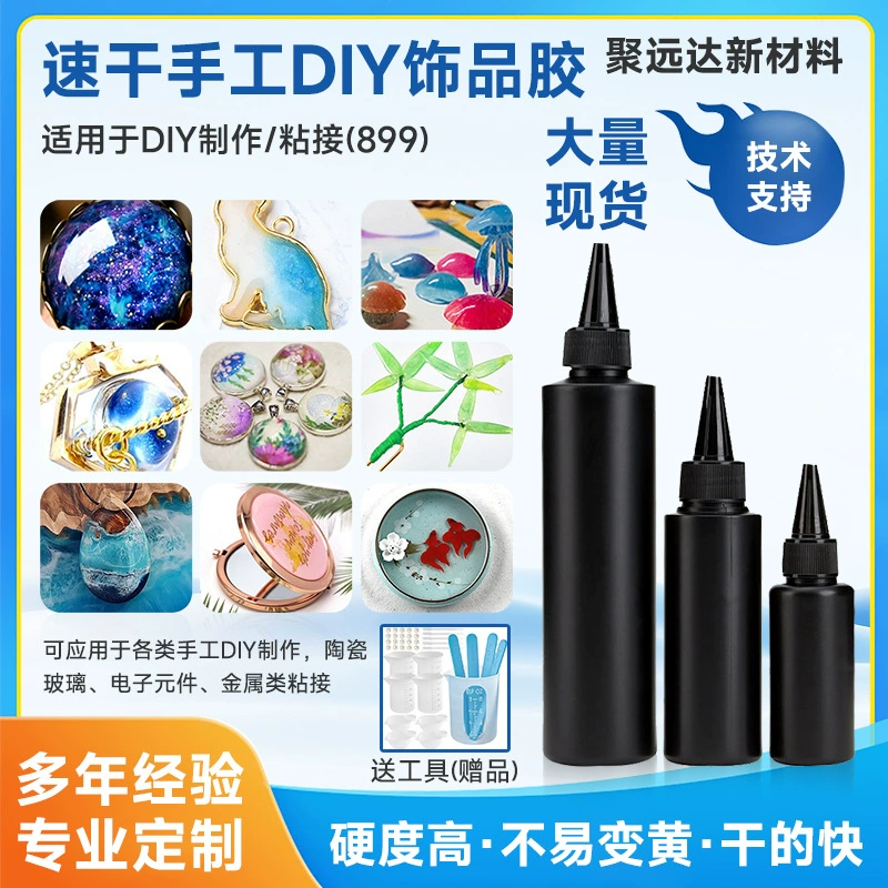 Обработка на заказ Быстросохнущий УФ-кристаллический клей высокопрозрачный УФ-отверждаемый УФ-клей ручной работы DIY Ювелирные изделия бестеневой клей