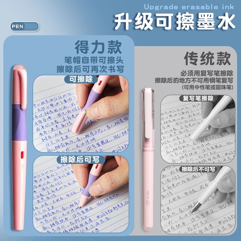 デリ SF541 熱消去ペン、姿勢矯正ペン、書道練習ペン、書き間違い消去ペン、交換用インク袋、姿勢矯正インクブルーペン|undefined