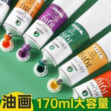 �����ͻ����ϵ�֧������ר�������ͻ�������װ����50ML170ML�滭