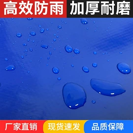 货场盖布;工业用篷布;农用篷布
