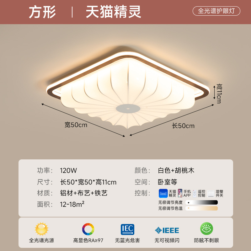 Lámpara de techo de sala de estar, personalidad simple, creativa, lámparas de tela antigua, estilo crema retro francés, nueva luz principal de la sala