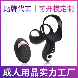 飞机杯;震动棒;其他女用
