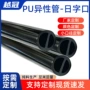 双孔挤出耐磨字形tpu管