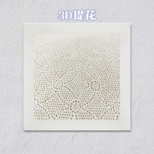 供应特殊花纹水刺3D提花无纺布，日用居家清洁高端擦布、餐垫桌布