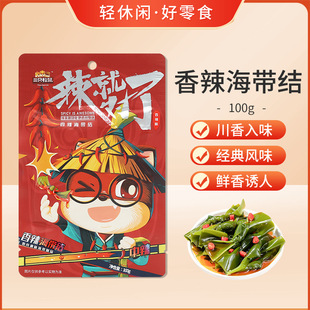 ��ֻ���󺣎��Y100g���b����С��ʳƷ�_����ʳ��ζ�����ɫС��