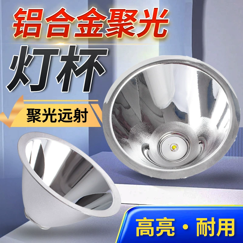 Светодиодный отражатель чашка 78 110 мм прожектор чаша алюминиевый сплав лампа стакан фонарик для рыбалки лампа головка фитинги