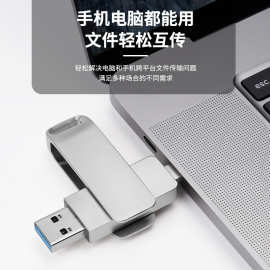 u盘大容量两用128g高速USB3.0金属TYPE手机u盘电脑创意旋转U盘64G