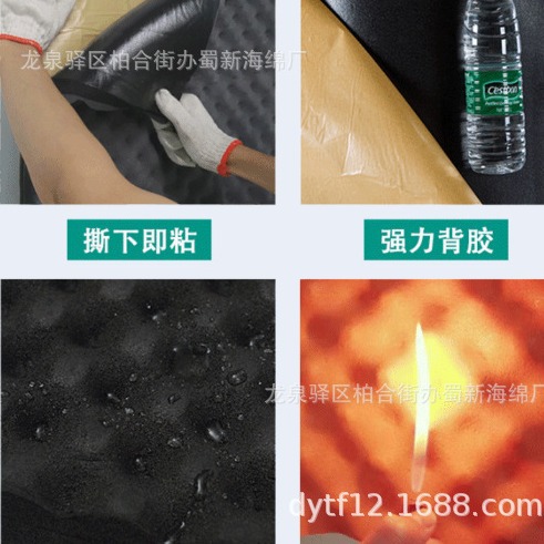 防火海绵/防火海棉/软包防火海绵/工业防火海绵/高密度防火海绵