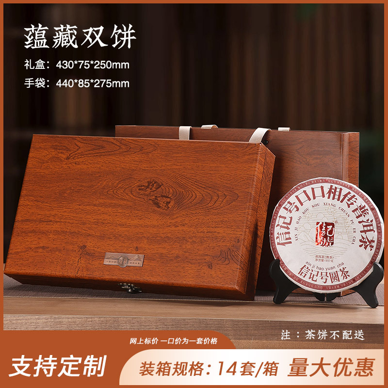 [강추] 더블케이크 담은 밝은 나뭇결 357/200g