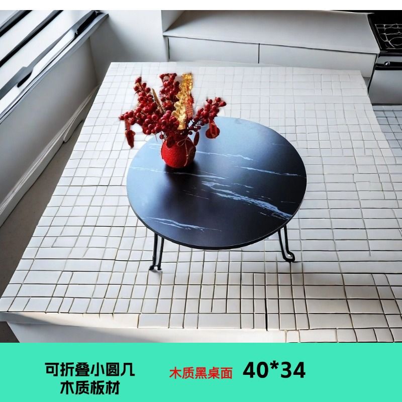 싱글 커피 테이블 [접이식 블랙] +40 블랙