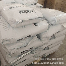 TPU 58564 �Ϻ�·���� CS185A  D125KB ����Lubrizol ECO D20N88