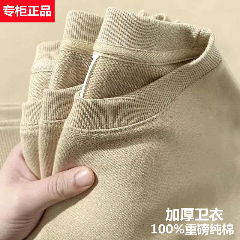 新疆棉100纯棉圆领卫衣男女同款纯色长袖宽松上衣秋冬新款打底衫|undefined