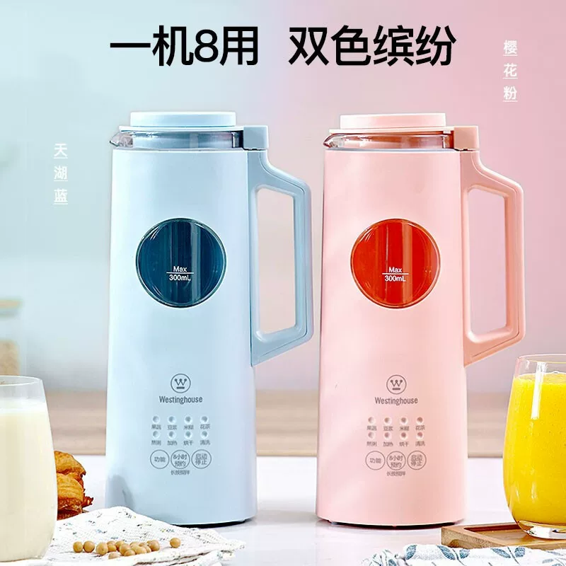 Смарт-машина для соевого молока Xia Nao? 西屋 Smart mini soymilk machine, маленький настенный разрушитель? — перевод обоснованно: мини-умная машина для соевого молока, мини-станция, полностью автоматическая кухонная машина, WFB-MN04D