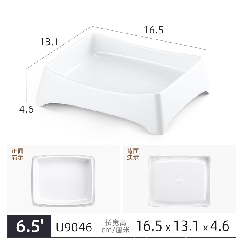 U9046 화이트