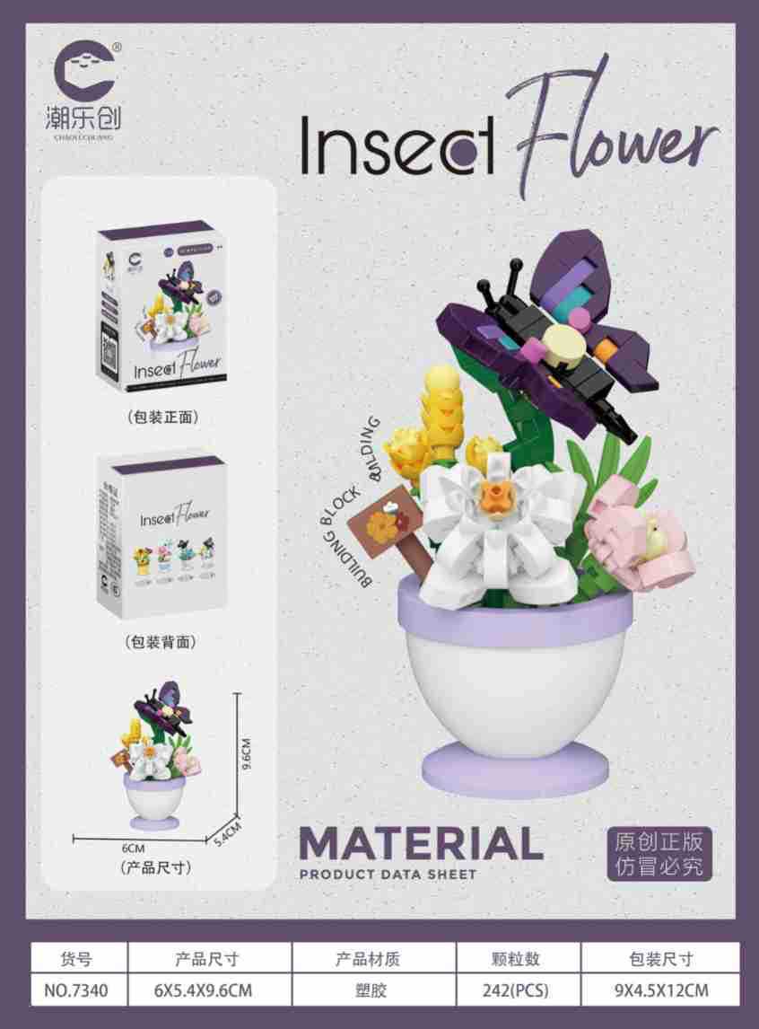 Cubierta de polvo, bloques de construcción, flores, compatible con Lego en maceta, flores de hibisco, juguetes para niños, niñas, venta al por mayor transfronteriza