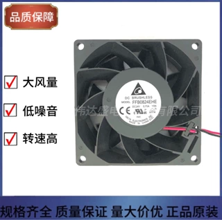 台达 FFB0824EHE 8038 24V 0.75A 变频器大风量散热风扇
